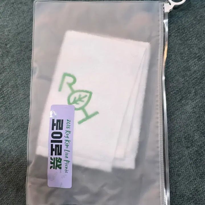 [BUNJANG] Roy Kim 2018 Fan Meeting Hand Towel / 로이킴 2018 팬미팅 핸드타올