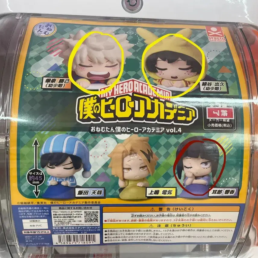[BUNJANG] My Hero Academia Trading Card Exchange / 나희아