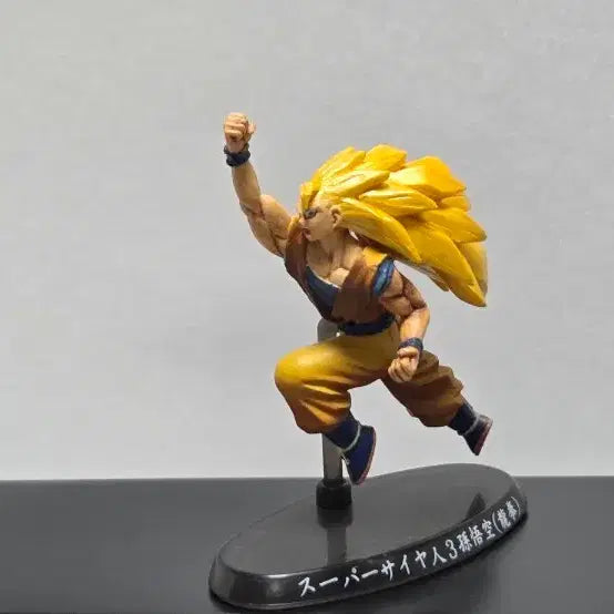 [BUNJANG] Dragon Ball Z Super Saiyan 3 Goku Figure Set / 드래곤볼Z 드래곤볼 피규어 슈퍼 사이어인 3 손오공
