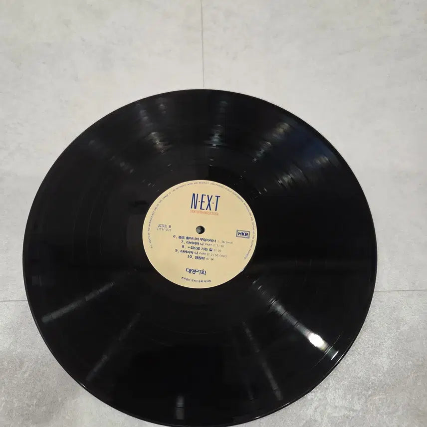 [BUNJANG] NEXT HOME LP / NEXT - HOME LP