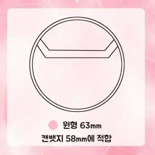 [BUNJANG] Ensemble Stars! Ibara Saegusa Candies Badge Covers Bundle Set (41 pcs) / [일괄 판매] 미사용 캔뱃지 커버 41개 앙스타 이베코레 이타백 양도