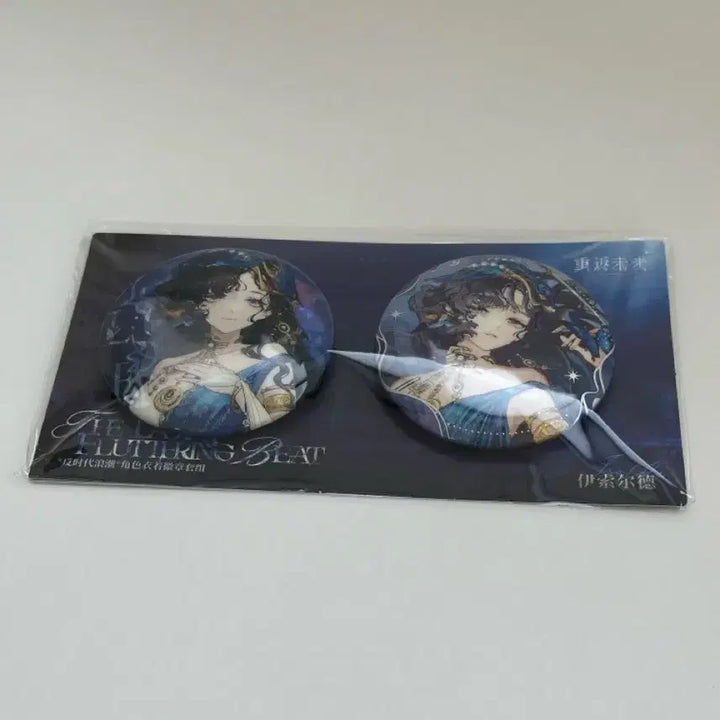 [BUNJANG] Reverse 1999 Cacanya Isolde Can Badge Bundle Set / 리버스 1999 카카니아 이졸데 캔뱃지 일괄