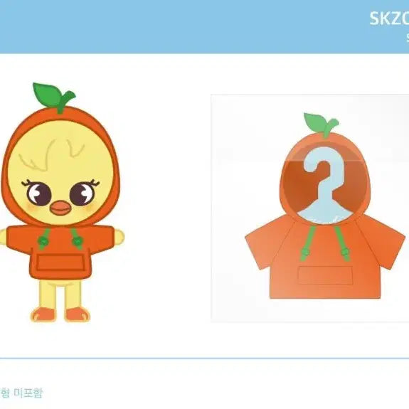 [BUNJANG] Stray Kids SKZOO Mini Doll Outfit - Jeju Tangerine Version / 스트레이키즈 stay in jeju SKZOO 미니 인형 아웃핏 귤 버전