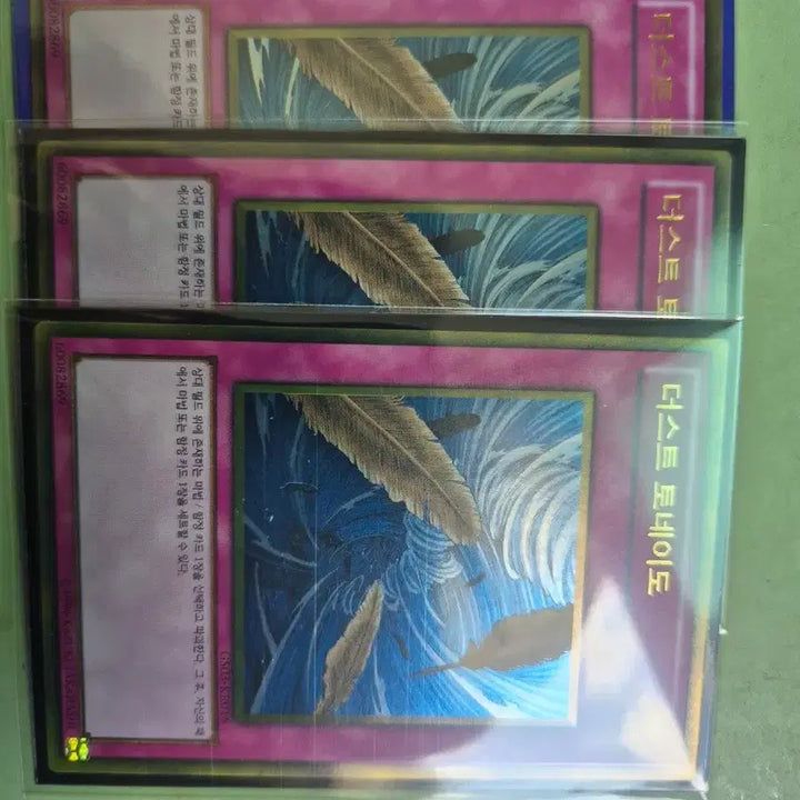 [BUNJANG] Yu-Gi-Oh! Dust Tornado Bundle Set / 유희왕 더스트 토네이도 골레 3장 일괄