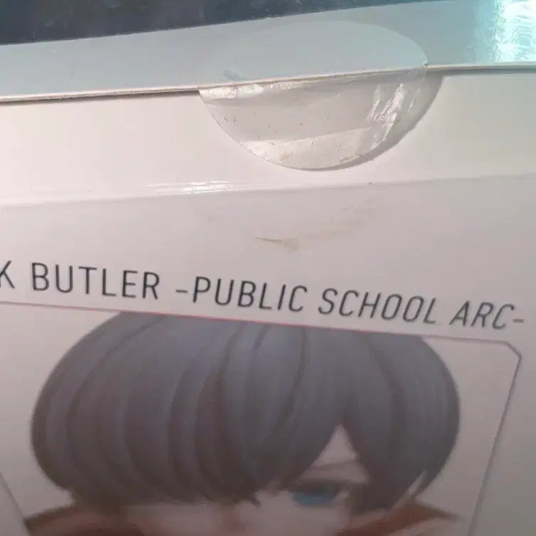 [BUNJANG] Black Butler Ciel Phantomhive Aniplex Non-Scale Figure / (급전)흑집사 시엘 애니플렉스 논스케일 피규어