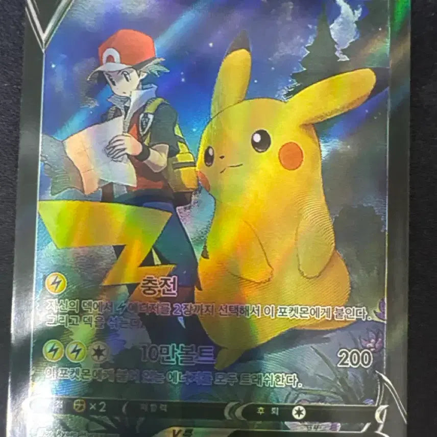 [BUNJANG] Pokemon Pikachu Card / 포켓몬스터 피카츄 카드팝니다