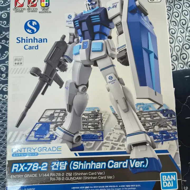 [BUNJANG] Bandai RX-78-2 Gundam Shinhancard Plamodel / 반다이 RX-78-2 건담 신한카드 프라모델 팝니다