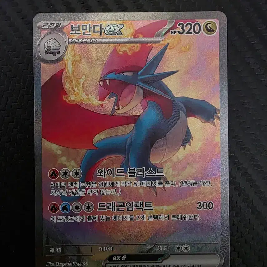 [BUNJANG] Pokemon Card Collection Bundle (SAR 2, AR 14, EX 21) / 포켓몬 카드 컬렉션 일괄 판매 (SAR 2장 / AR 14장 / EX 21장)