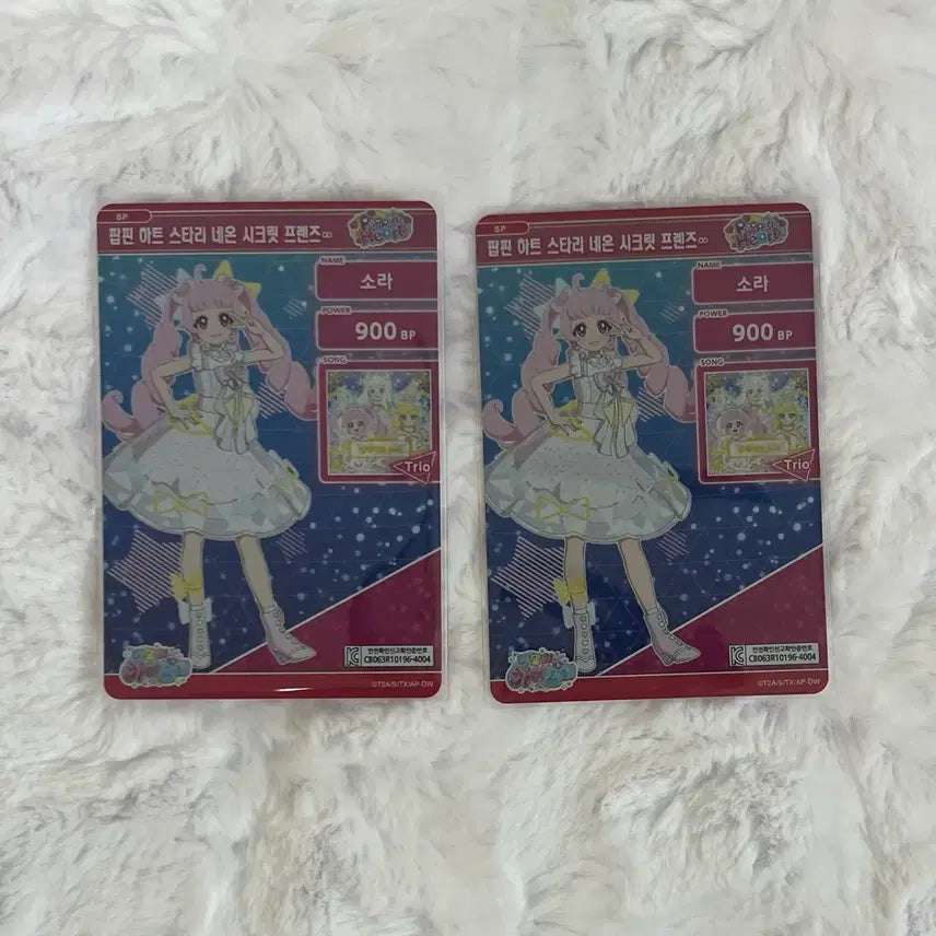[BUNJANG] IVE Pop-up Store Lucky Draw Photocard Sora / 아이프리 캐라페 팝업 방문 배포 특전 소라
