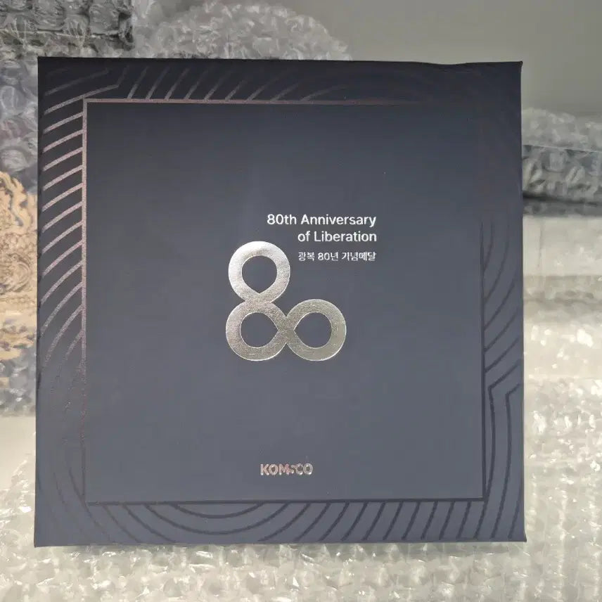 [BUNJANG] Korea Minting Authority 80th Anniversary of Liberation Commemorative Medal (Silver) / 한국조폐공사 광복80주년 기념메달(은) 1점