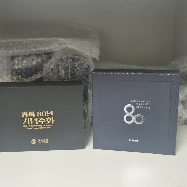 [BUNJANG] Korea Minting Authority 80th Anniversary of Liberation Commemorative Medal (Silver) / 광복80주년 기념메달(은) + 기념주화 2종세트