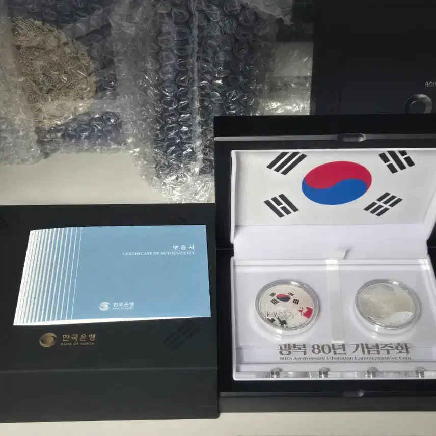 [BUNJANG] Korea Minting Authority 80th Anniversary of Liberation Commemorative Medal (Silver) / 광복80주년 기념메달(은) + 기념주화 2종세트