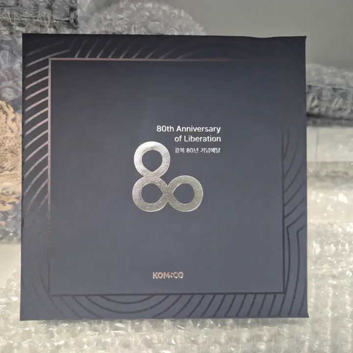 [BUNJANG] Korea Minting Authority 80th Anniversary of Liberation Commemorative Medal (Silver) / 광복80주년 기념메달(은) + 기념주화 2종세트