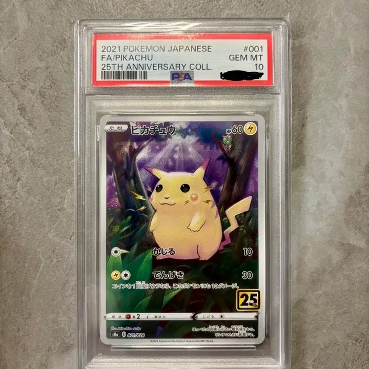 [BUNJANG] Pokemon 25th Anniversary Pikachu Japanese Edition PSA 10 Graded Card / 포켓몬스터 25주년 기념 피카츄 일본판 PSA10