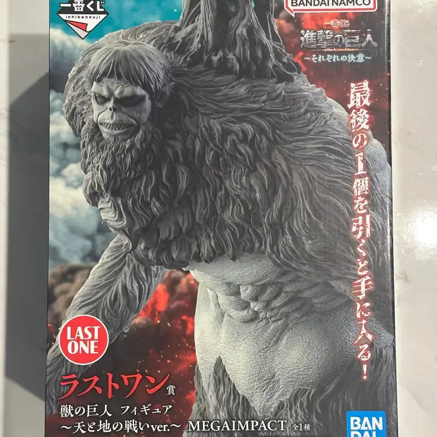 [BUNJANG] Attack on Titan Ichiban Kuji Last One Beast Titan Figure / (택포10)진격의거인 제일복권 이치방쿠지 라스트원 짐승거인 피규어