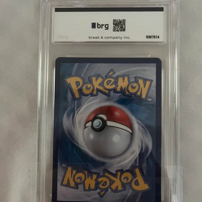 [BUNJANG] Mega Charizard EX SAR BRG 9 Pokemon Card / [포켓몬 카드] 메가 리자몽 ex sar brg 9