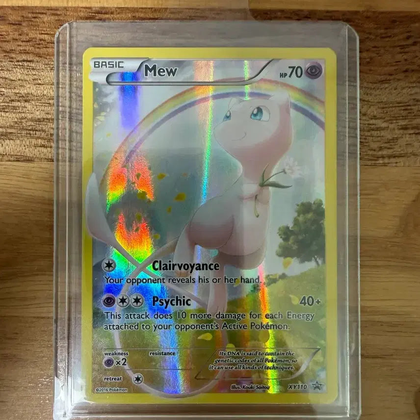 [BUNJANG] Pokemon Card Mewtwo, Mew, Ditto, Charmander, Greninja, Neo Charizard / 포켓몬카드 뮤츠 뮤 메타몽파이리 개굴닌자 네오리자몽