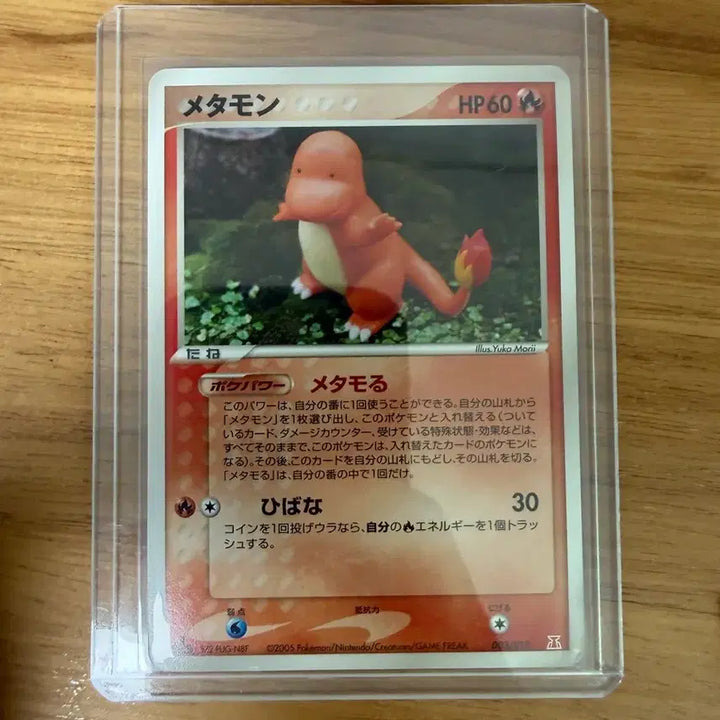 [BUNJANG] Pokemon Card Mewtwo, Mew, Ditto, Charmander, Greninja, Neo Charizard / 포켓몬카드 뮤츠 뮤 메타몽파이리 개굴닌자 네오리자몽