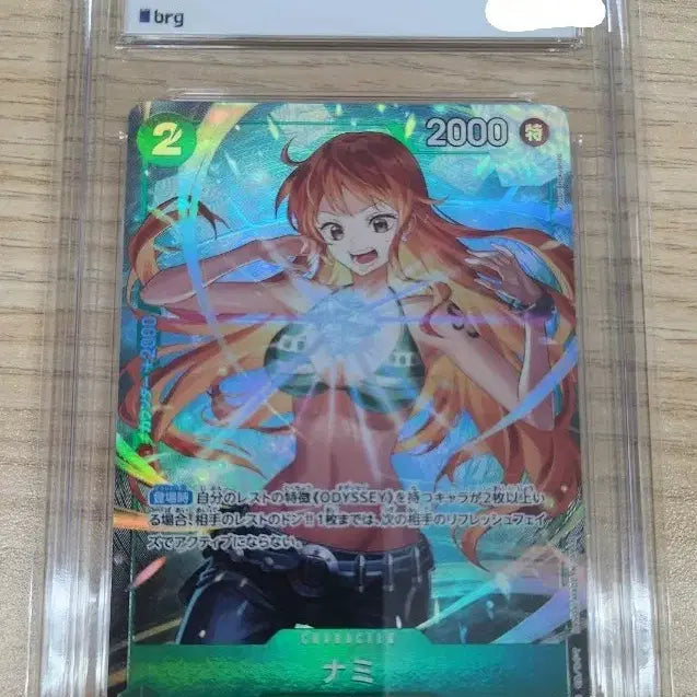 [BUNJANG] One Piece Nami 2025 Japanese Promo BRG9 Card / 원피스 나미  2025년 일본 프로모 brg9 카드 팔아요