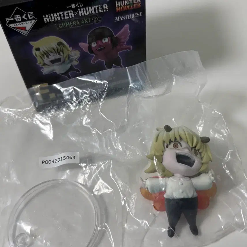 [BUNJANG] Hunter x Hunter Ichiban Kuji Prize F Shawapfu Sealed / 헌터X헌터 이치방쿠지 F상 샤와푸흐 미개봉 판매