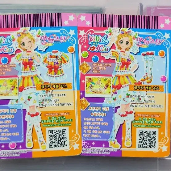 [BUNJANG] Aikatsu! Stars! Hina Clara Carol Top &amp; Shoes Set / 아이카츠 아이엠스타 희나 클라라 캐롤 조각 탑스 슈즈 상의 프레 프리미엄