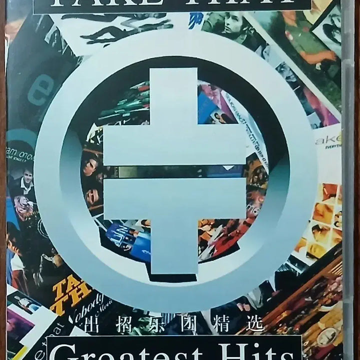 [BUNJANG] Take That Greatest Hits DVD / DVD 팝 테이크 댓 Greatest Hits