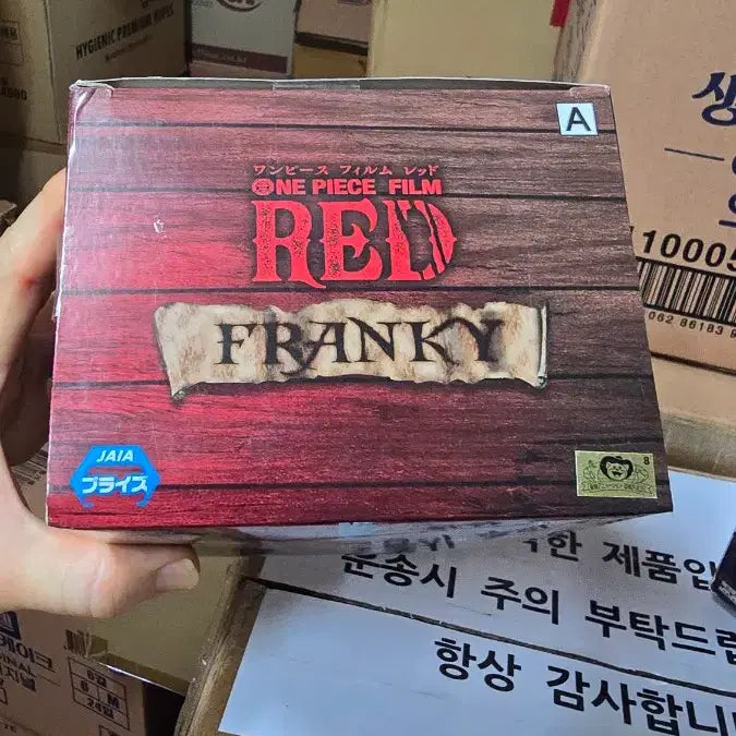 [BUNJANG] One Piece Film Red DXF Frankie Figure / (번장최저가)원피스 필름 레드 DXF 프랑키 피규어