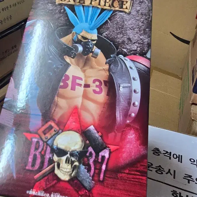 [BUNJANG] One Piece Film Red DXF Frankie Figure / (번장최저가)원피스 필름 레드 DXF 프랑키 피규어
