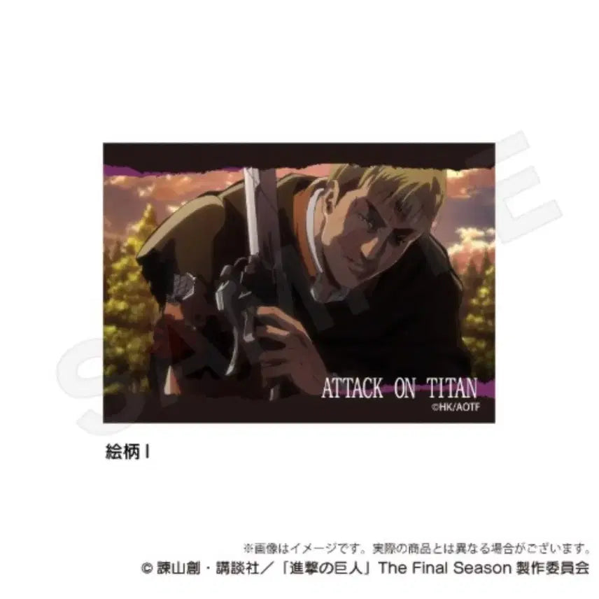 [BUNJANG] Attack on Titan Scene Acrylic Block Elvin / (미사용) 진격의 거인 장면 아크릴 엘빈