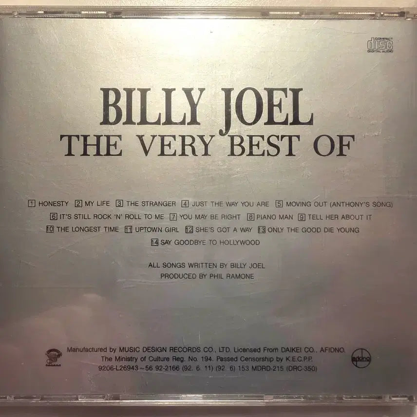 [BUNJANG] Billy Joel Best Of Billy Joel CD / 빌리 조엘 Billy Joel 베스트 CD 빌리조엘 빌리조앨 빌리 조앨