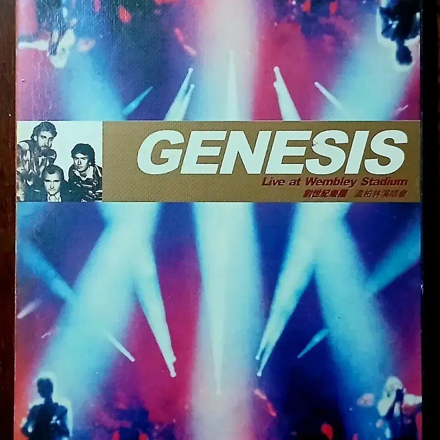 [BUNJANG] Genesis Live Wembley Stadium DVD / DVD 제네시스 라이브 웸블리 스타디움