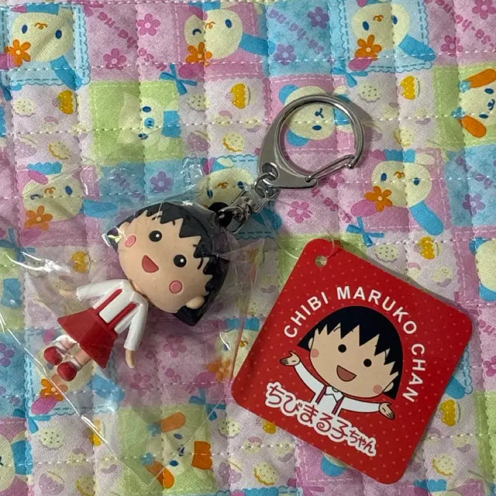 [BUNJANG] Maruko Keyring / 마루코키링(새상품)