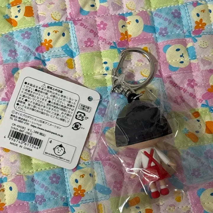[BUNJANG] Maruko Keyring / 마루코키링(새상품)
