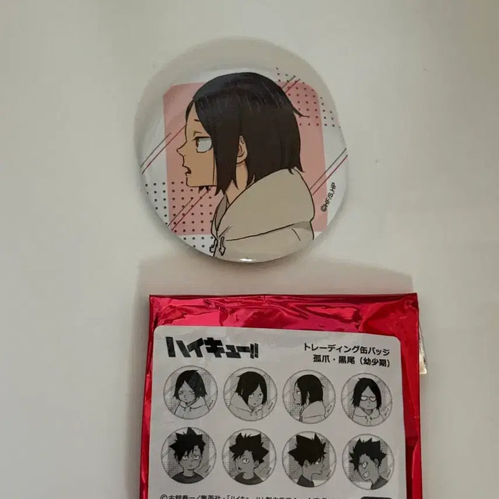 [BUNJANG] Haikyuu!! Kenma Chibi Can Badge / 하이큐 켄마 치비 캔뱃지