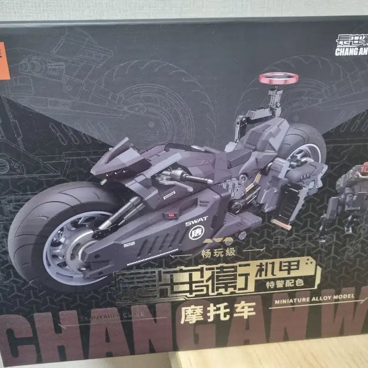 [BUNJANG] MOSHOTOYS Jang Anwei Mecha Motorcycle (Black) - Unsealed / 모쇼토이즈 장안위 메카 오토바이 개봉확인품(블랙)