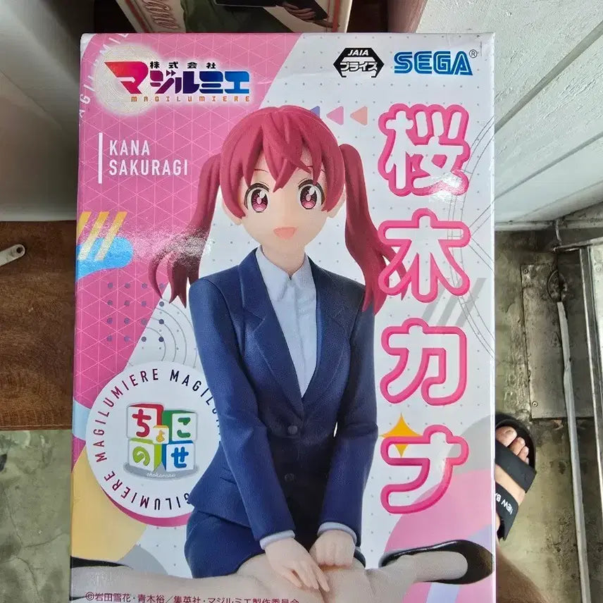 [BUNJANG] Sega Nendoroid Magilumiere Sakura Neko Figure / (새상품,네고가능)세가 넨도로이드 마지루미에 사쿠라기 카나 피규어