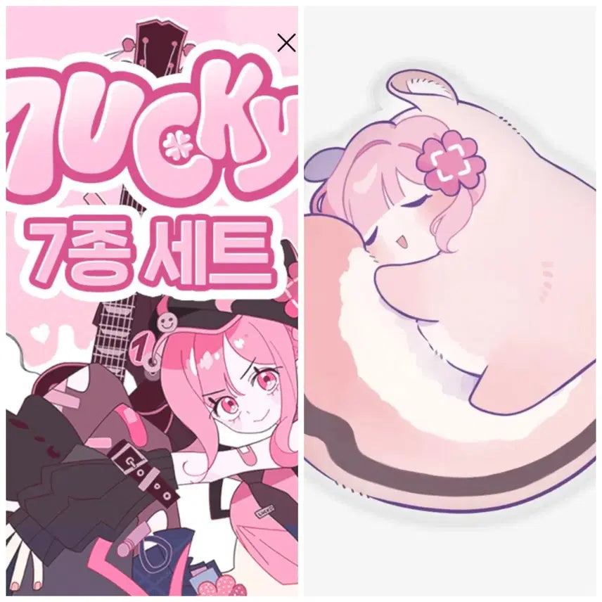 [BUNJANG] Luckyu 7th Anniversary Goods Set + Mochi Cushion / 러끼 7주년 굿즈 세트  + 모찌 쿠션