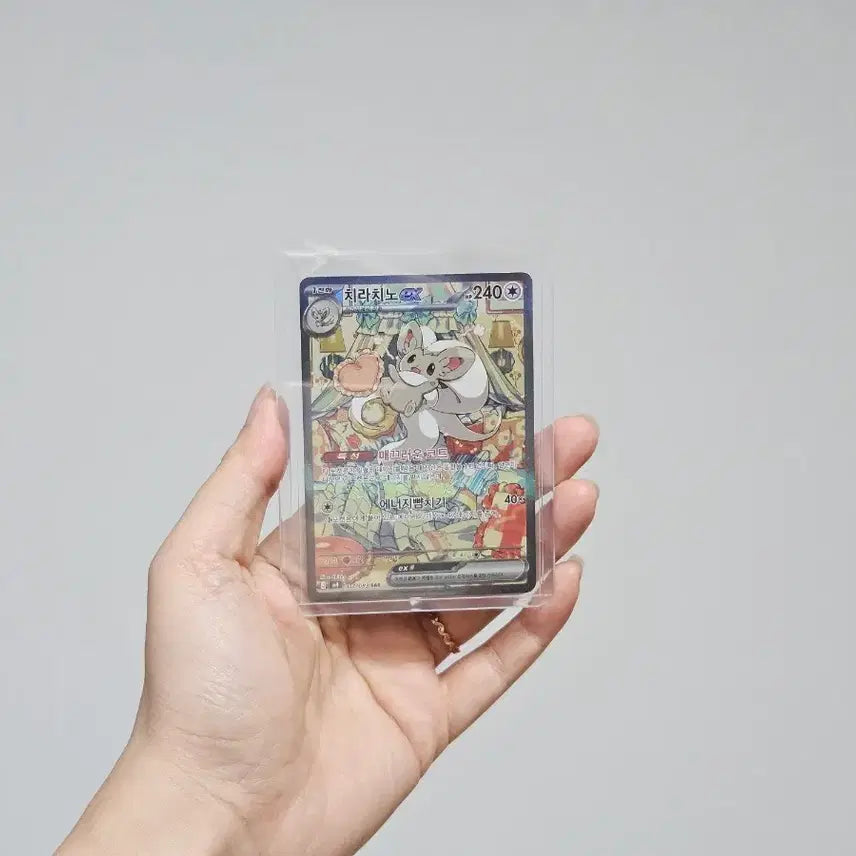 [BUNJANG] Pokemon Card Chirachino EX SAR SR AR RR / 포켓몬카드 치라치노 EX SAR 외 SR,AR,RR