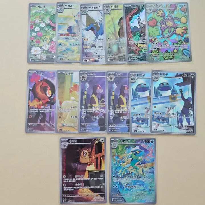 [BUNJANG] Pokemon Card Chirachino EX SAR SR AR RR / 포켓몬카드 치라치노 EX SAR 외 SR,AR,RR