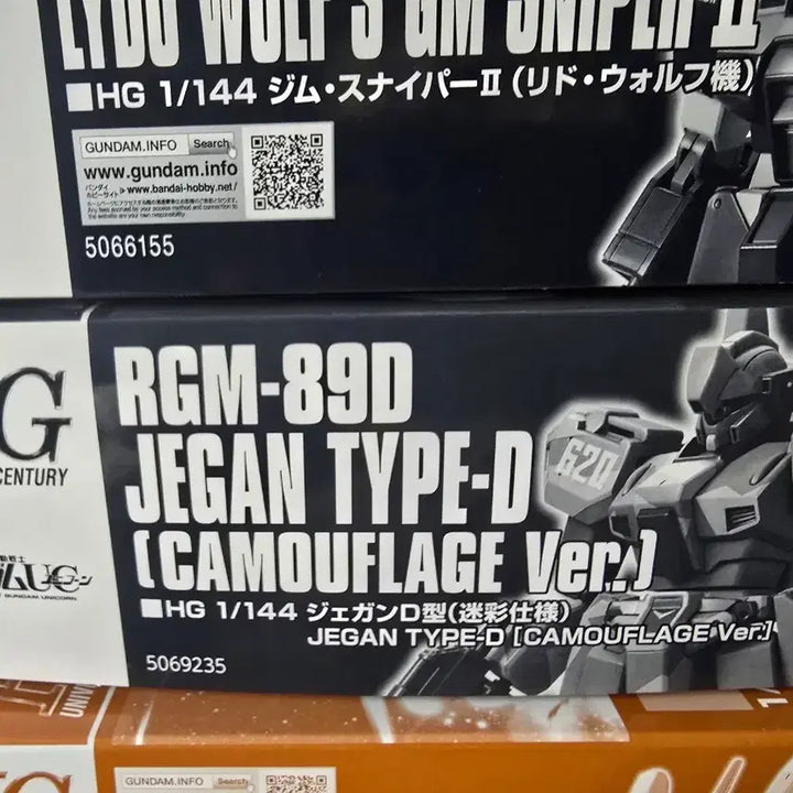 [BUNJANG] HG 1/144 Gigan D Type Camouflage Ver. Model Kit / HG 1/144 제간 D형 카모플라쥬 Ver.