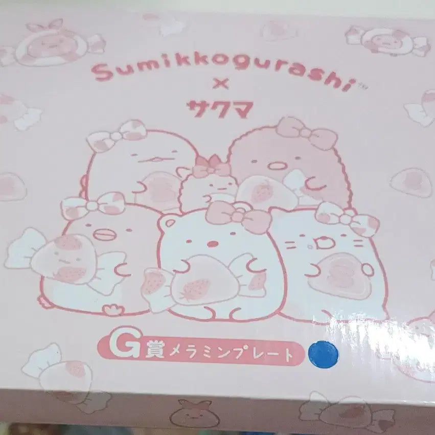 [BUNJANG] Sumikko Gurashi Kuji Part 6 Prize G Melamine Plate - Blue / 스밋코구라시 쿠지 파트6 G상 멜라민 플레이트 접시_블루