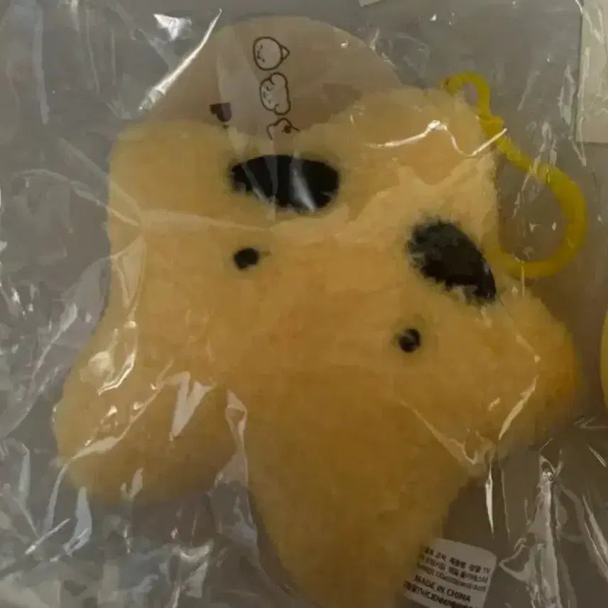 [BUNJANG] Pixelie Gakbyul Stuffed Doll Keychain (Sealed) / (원가양도!!!)픽셀리 각별 인형키링 양도