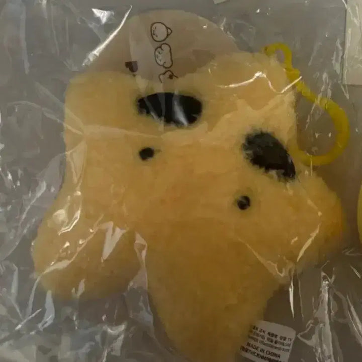 [BUNJANG] Pixelie Gakbyul Stuffed Doll Keychain (Sealed) / (원가양도!!!)픽셀리 각별 인형키링 양도