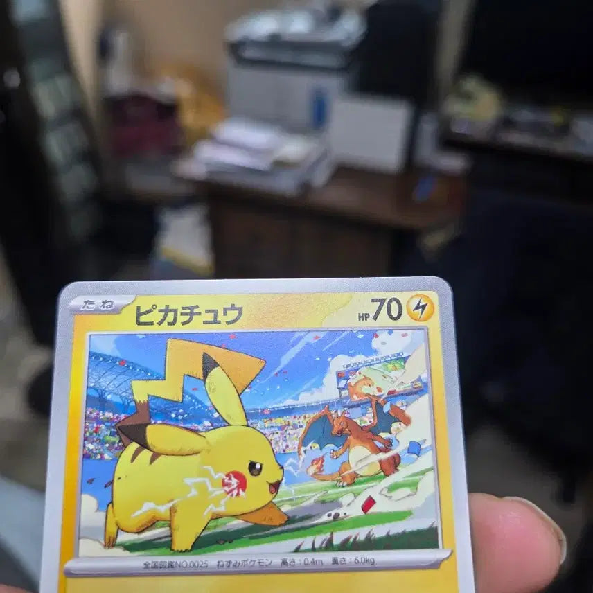 [BUNJANG] Pokemon World Championships 2023 Pikachu Promo Card / 월드챔피언쉽 2023 피카츄 프로모 판매합니다