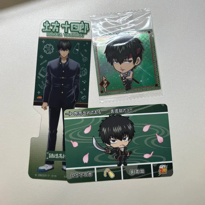 [BUNJANG] Gintama Hijikata Bookmark + Carddas + Wafer Sticker Set / 은혼 히지카타 북마크 + 카드다스 +웨하스 동란 스티커
