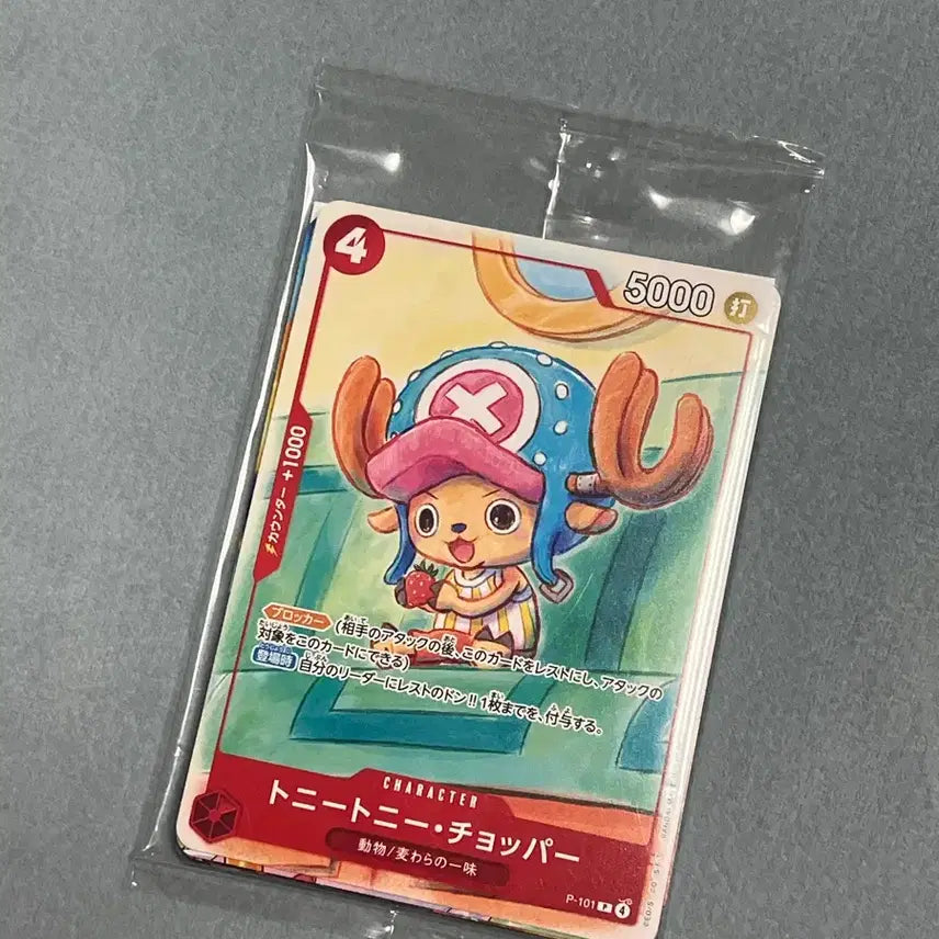 [BUNJANG] One Piece x McDonald&