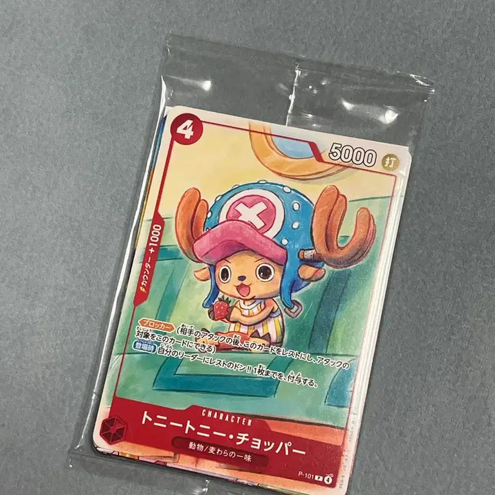 [BUNJANG] One Piece x McDonald&