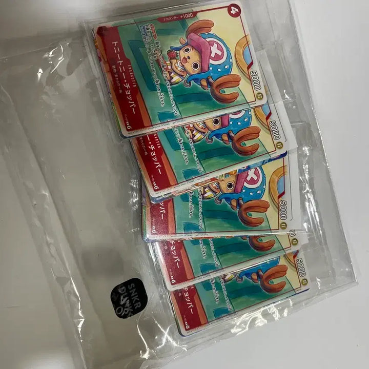 [BUNJANG] One Piece x McDonald&