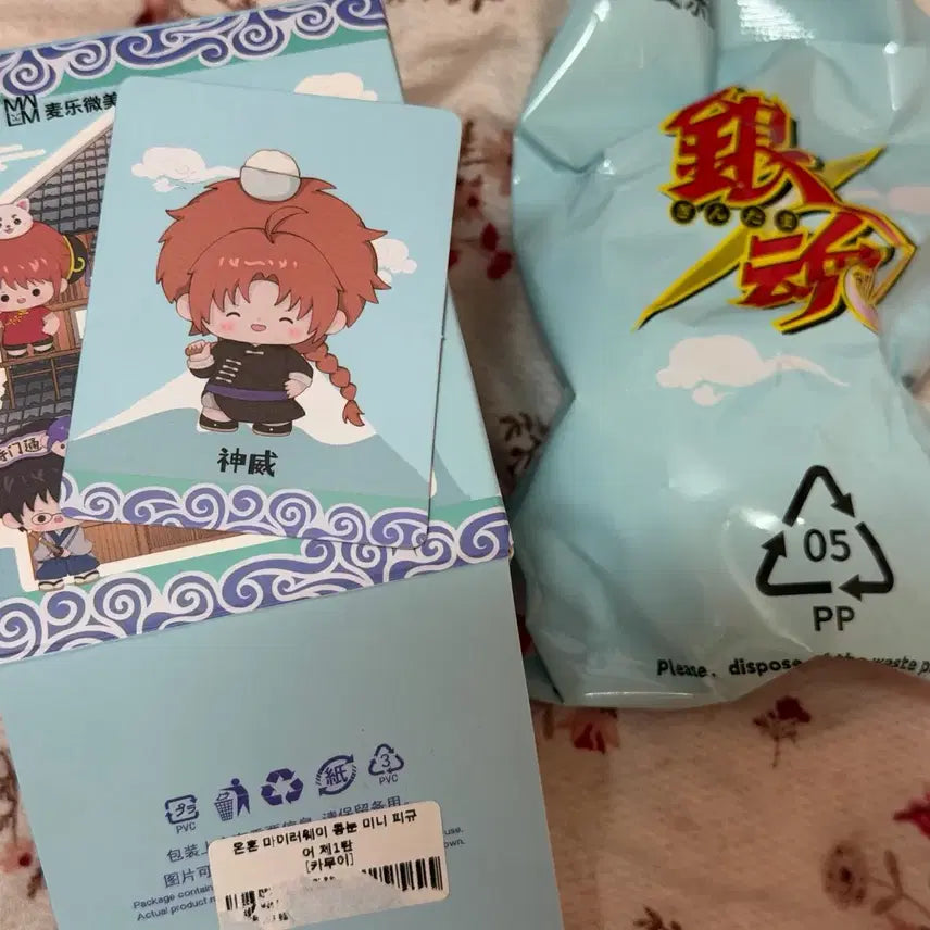 [BUNJANG] Gintama My Raway Kongnon Mini Figure Kamui / 은혼 마이러웨이 콩눈 미니 피규어 카무이 판매