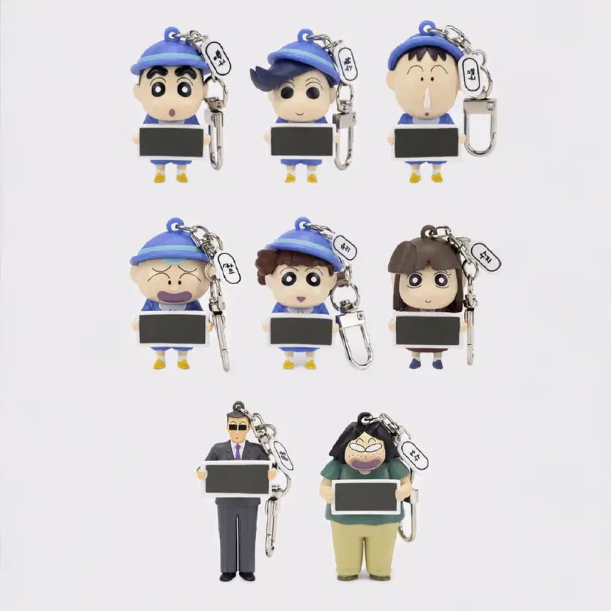 [BUNJANG] Crayon Shin-chan Su-Cheol MBTI Keyring / 짱구는 못말려 MBTI 키링 철수